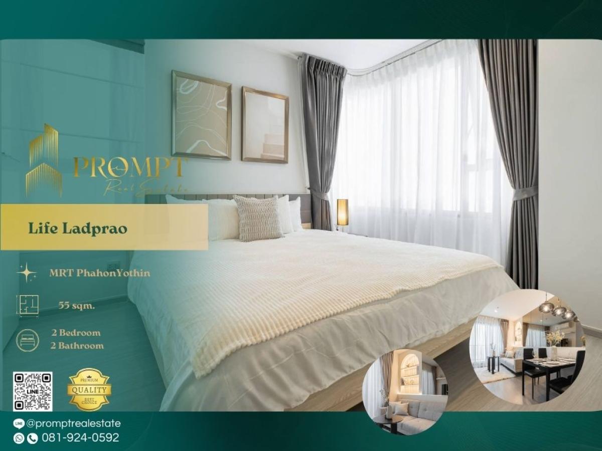 ให้เช่าคอนโดลาดพร้าว เซ็นทรัลลาดพร้าว : KL05154 - Life Ladprao :  ไลฟ์ ลาดพร้าว :  -