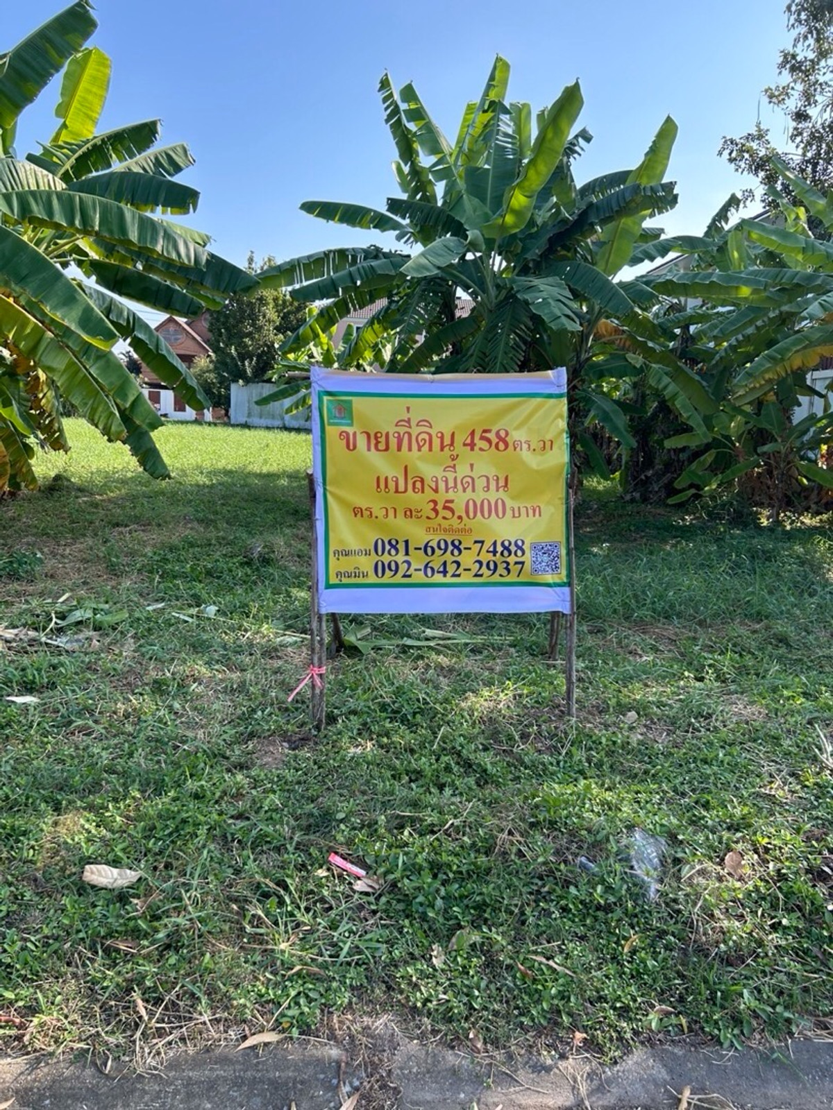 For SaleLandMin Buri, Romklao : Empty land for sale in Preecha Suwinthawong Village, Soi 34, Intersection 1.