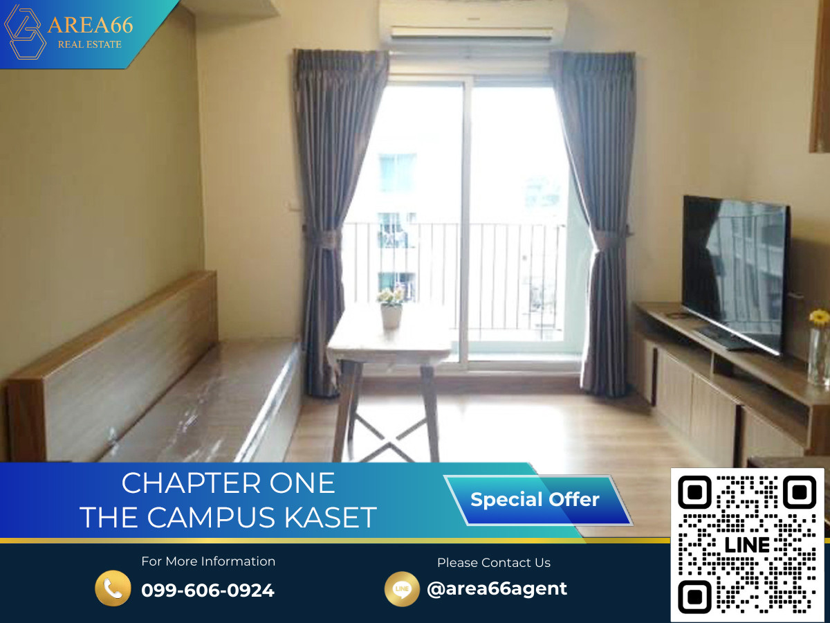 ขายคอนโดเกษตรศาสตร์ รัชโยธิน : 🔥 ขายด่วน!! คอนโด Chapter one The campus kaset