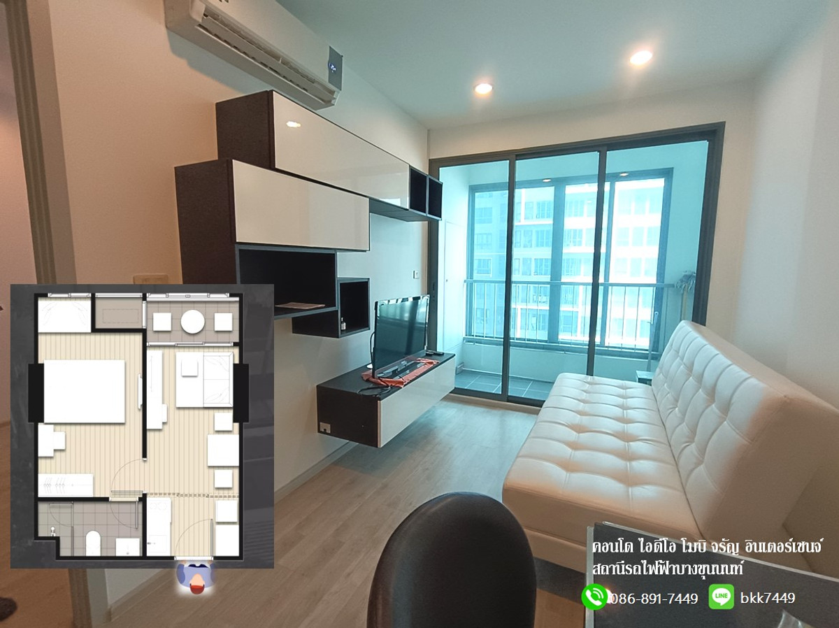 ขายคอนโดปิ่นเกล้า จรัญสนิทวงศ์ : ✅✅ขายคอนโดไอดีโอ โมบิ จรัญ-อินเตอร์เชนจ์​ วิวสระว่ายน้ำ สภาพดีมาก เจ้าของดูแลอย่างดี  สถานีรถไฟฟ้าบางขุนนนท์