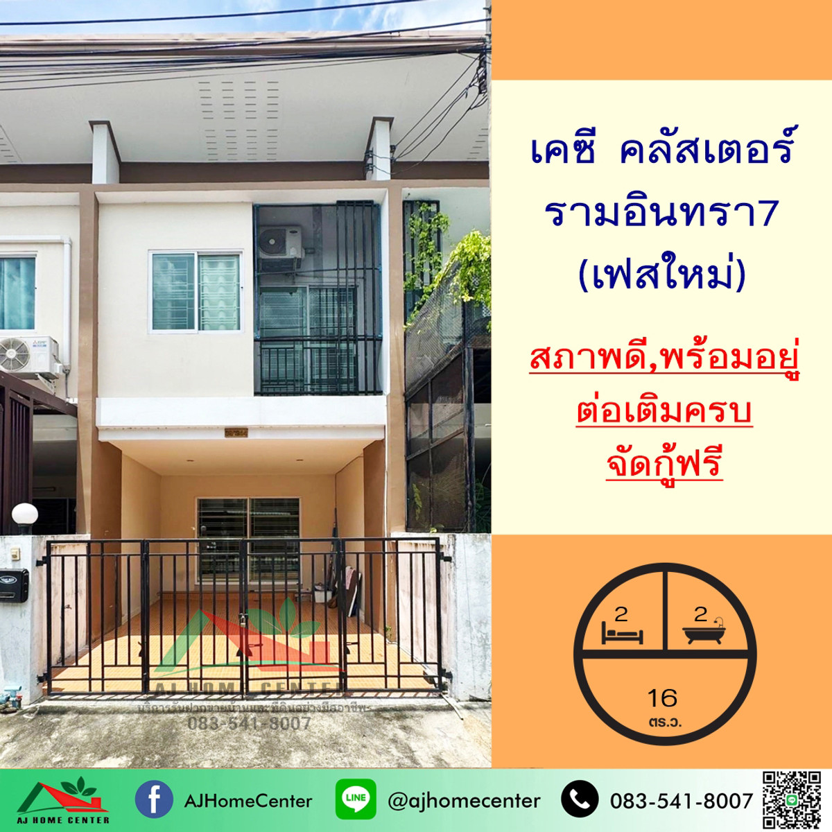 For SaleTownhomeNawamin, Ramindra : Townhome for sale 16 sq m. KC Cluster Village, Ramintra 7, new phase, good condition, ready to move in.