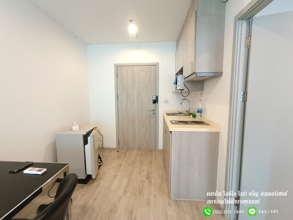 ขายคอนโดปิ่นเกล้า จรัญสนิทวงศ์ : ✅✅ขายคอนโดไอดีโอ โมบิ จรัญ-อินเตอร์เชนจ์​ วิวสระว่ายน้ำ สภาพดีมาก เจ้าของดูแลอย่างดี  สถานีรถไฟฟ้าบางขุนนนท์