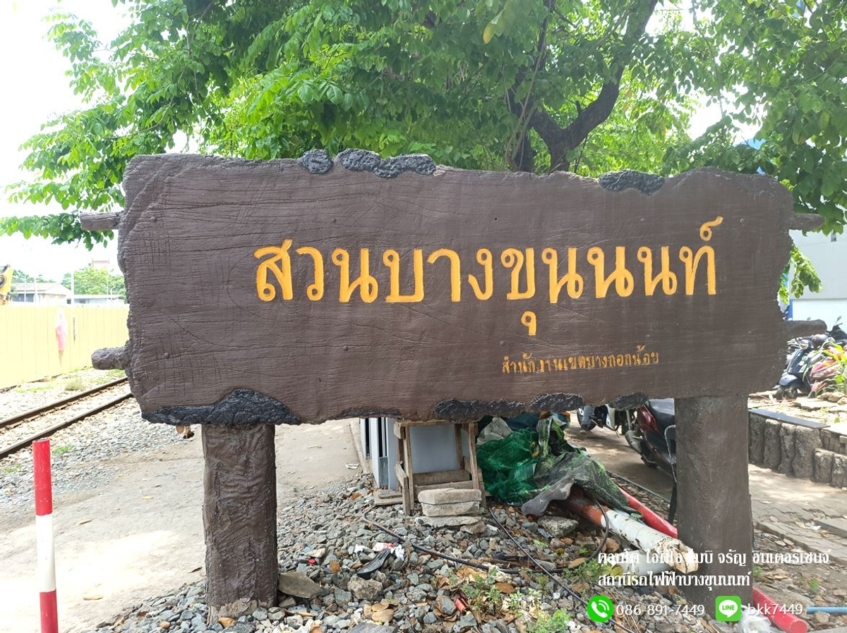 ขายคอนโดปิ่นเกล้า จรัญสนิทวงศ์ : ✅✅ขายคอนโดไอดีโอ โมบิ จรัญ-อินเตอร์เชนจ์​ วิวสระว่ายน้ำ สภาพดีมาก เจ้าของดูแลอย่างดี  สถานีรถไฟฟ้าบางขุนนนท์
