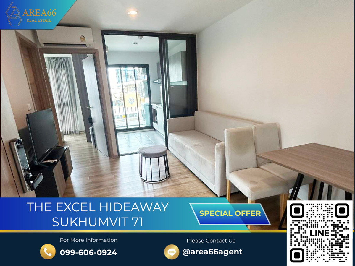 ขายคอนโดอ่อนนุช อุดมสุข : 🔥 ขายด่วน!! คอนโด The Excel Hideaway Sukhumvit 71