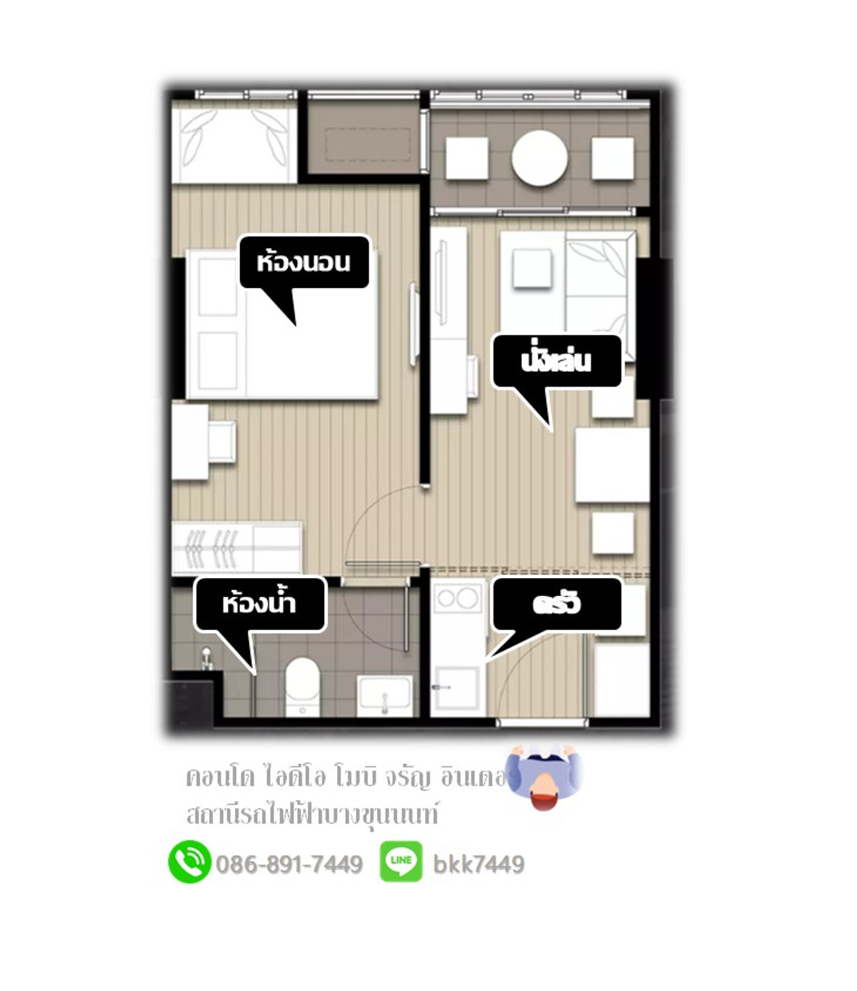 ขายคอนโดปิ่นเกล้า จรัญสนิทวงศ์ : ✅✅ขายคอนโดไอดีโอ โมบิ จรัญ-อินเตอร์เชนจ์​ วิวสระว่ายน้ำ สภาพดีมาก เจ้าของดูแลอย่างดี  สถานีรถไฟฟ้าบางขุนนนท์