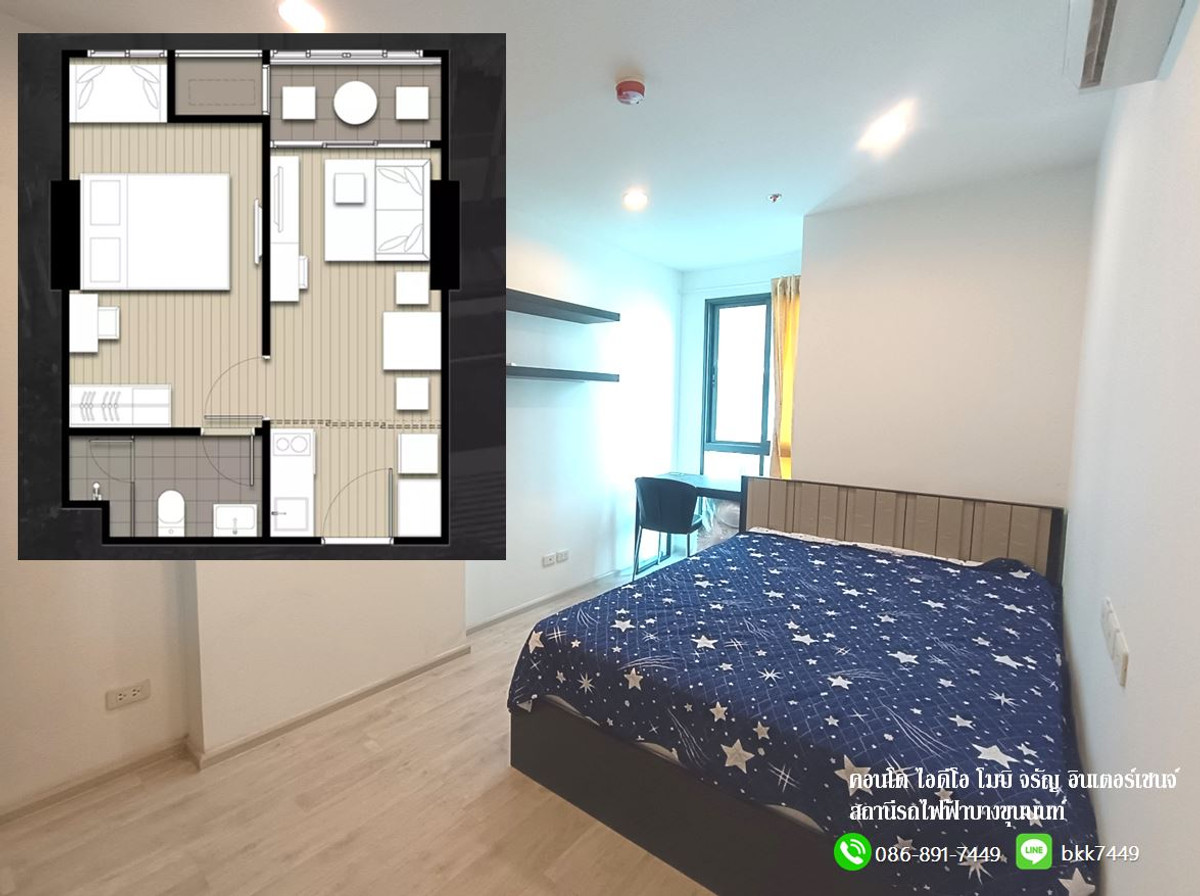 ขายคอนโดปิ่นเกล้า จรัญสนิทวงศ์ : ✅✅ขายคอนโดไอดีโอ โมบิ จรัญ-อินเตอร์เชนจ์​ วิวสระว่ายน้ำ สภาพดีมาก เจ้าของดูแลอย่างดี  สถานีรถไฟฟ้าบางขุนนนท์