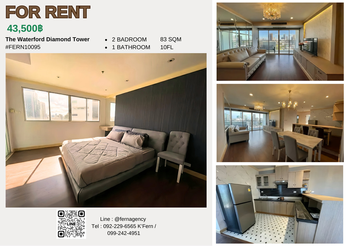 ให้เช่าคอนโดสุขุมวิท อโศก ทองหล่อ : Waterford Diamond Tower สุขุมวิท 2 ห้องนอน 1 ห้องน้ำ ชั้น 10 