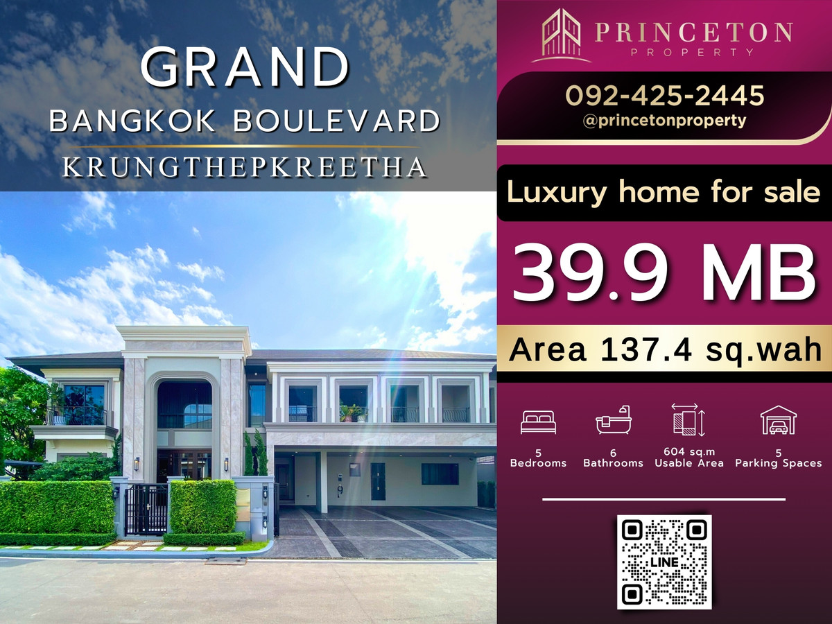 For SaleHouseLadkrabang, Suwannaphum Airport : Grand Bangkok Boulevard Krungthep Kreetha 📞092-4252445