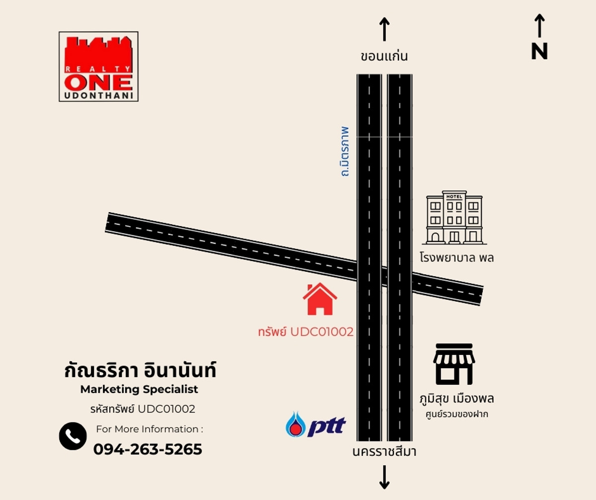 ขายอาคารพาณิชย์ขอนแก่น : อาคารพาณิชย์ อ.พล จ.ขอนแก่น ติดโรงพยาบาลพล  ติดถนนมิตรภาพ