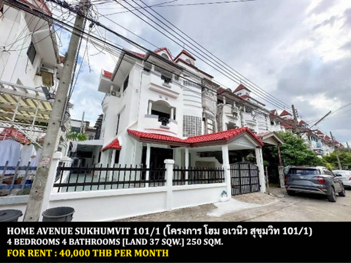 For RentHouseOnnut, Udomsuk : FOR RENT HOME AVENUE SUKHUMVIT 101-1 / 4 bedrooms 4 bathrooms / 37 Sqw. 250 Sqm. **40,000** CLOSE TO SKYTRAIN SRI UDOM STATION