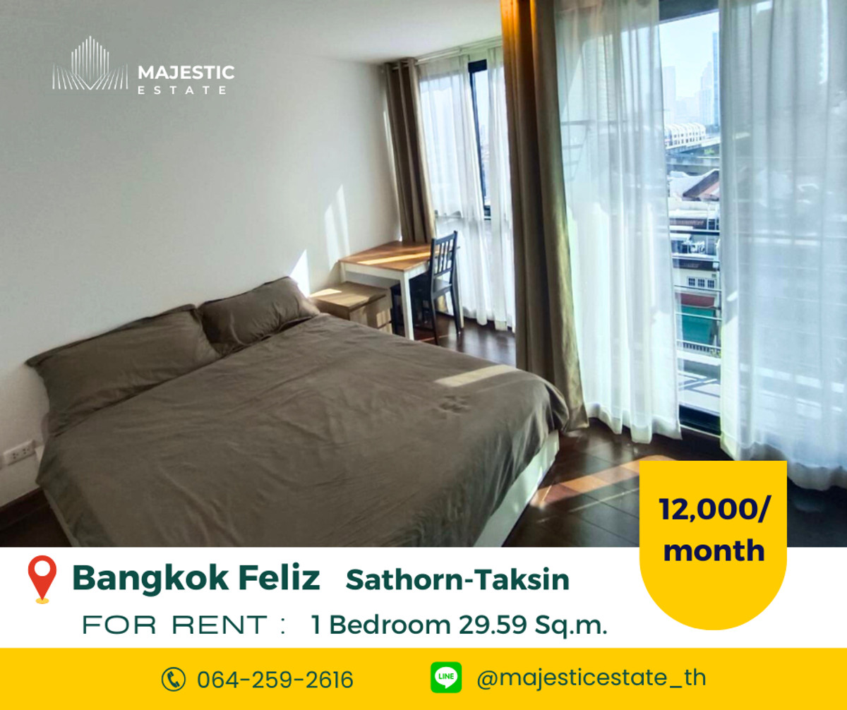 ให้เช่าคอนโดวงเวียนใหญ่ เจริญนคร : ให้เช่า Bangkok Feliz สาทร–ตากสิน คอนโด Low Rise ใกล้ BTS กรุงธนบุรี เดินทางสะดวก อยู่สบาย เฟอร์ครบ พร้อมเข้าอยู่ !!