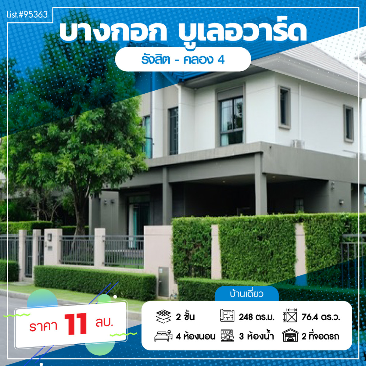 For SalePathum Thani,Rangsit, Thammasat : 95363 - HOT PRICE ! Beautiful house, new condition, zone in front of the park. Ready to decorate with built-ins throughout the house, fully furnished, ready to move in immediately.