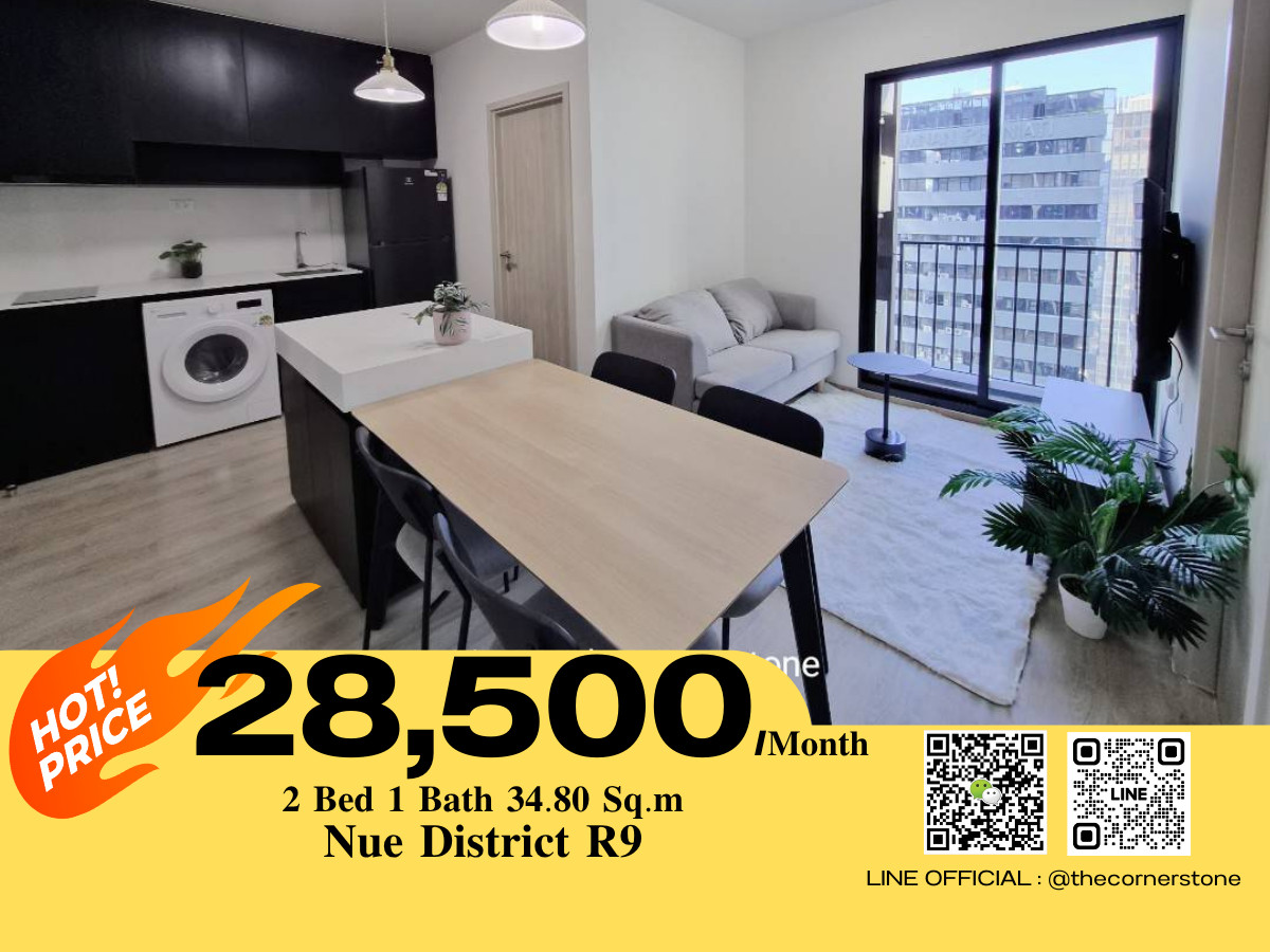 ให้เช่าคอนโดพระราม 9 เพชรบุรีตัดใหม่ RCA : ด่วน ‼️ห้องใหม่มือ 1 พร้อมเข้าอยู่ 🚇 คอนโดใหม่ ใกล้ 𝐌𝐑𝐓 พระราม 𝟗 และ 𝐂𝐞𝐧𝐭𝐫𝐚𝐥 พระราม 𝟗 (No.251532)