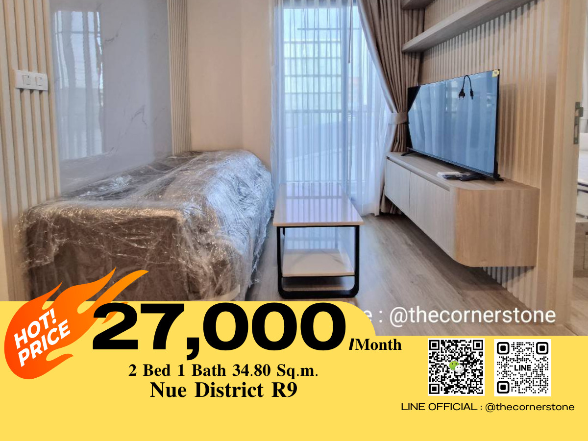 For RentCondoRama9, Petchburi, RCA : ✨ Special Price ‼️⚜️ NUE District R9 ⚜️ Twin-tower condo on Rama 9 Road, close to MRT Rama 9 Beautiful Unit — Fully Built-in, Fully Furnished with Appliances ✅ (No. 251429)
