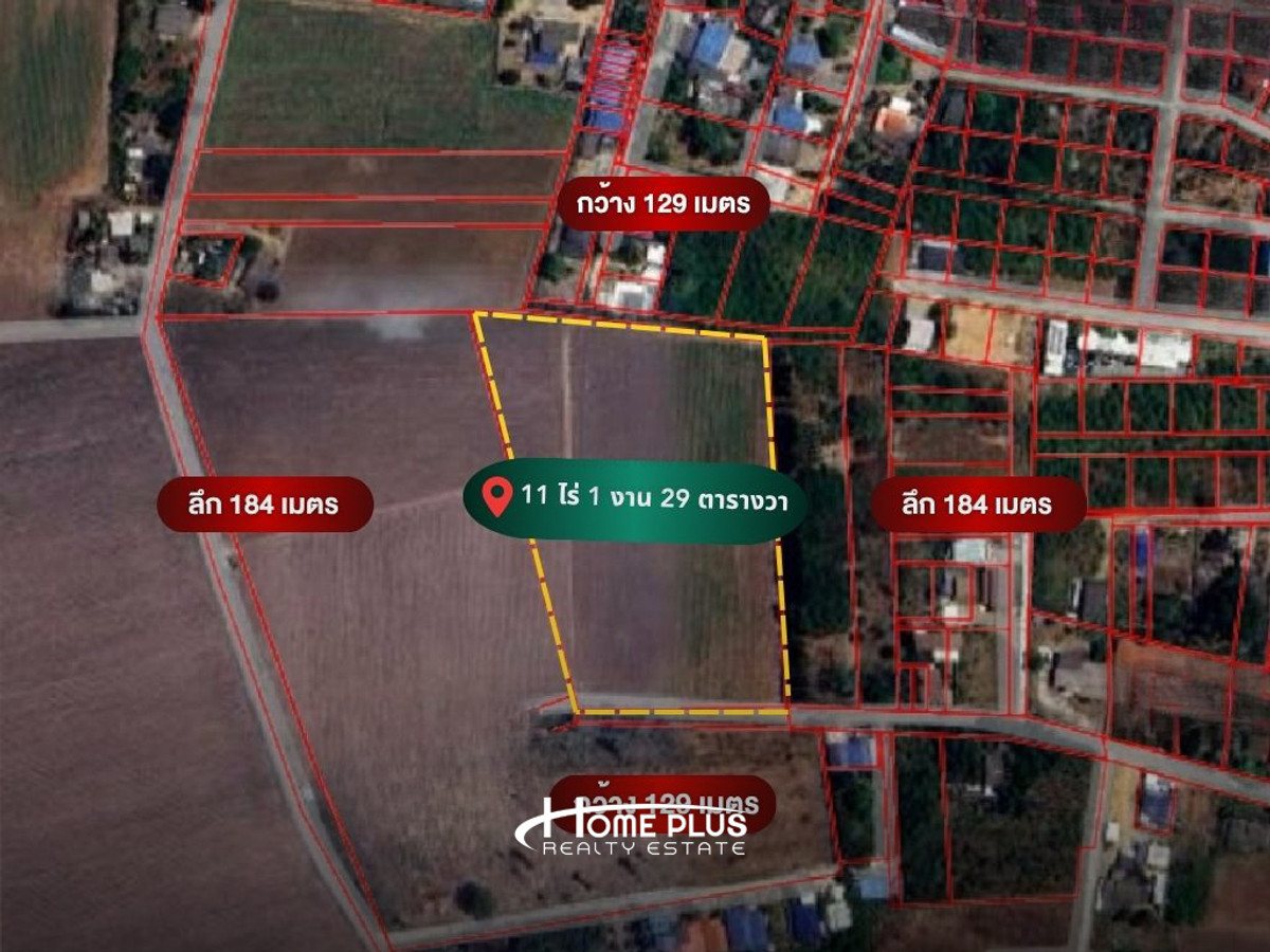 ขายที่ดินนครปฐม : ที่ดินแปลงใหญ่ทำเลดี ใกล้โรงพยาบาลกำแพงแสน เนื้อที่ 11 ไร่ 1 งาน 29 ตารางวา