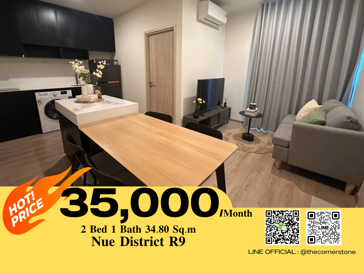 For RentCondoRama9, Petchburi, RCA : ⚜️ NUE District R9 ⚜️ New Condominium in the New CBD — Brand-new Unit Ready to Move In ✅ Only 800 meters from MRT Rama 9 and Central Rama 9 🚇 (No.260061)