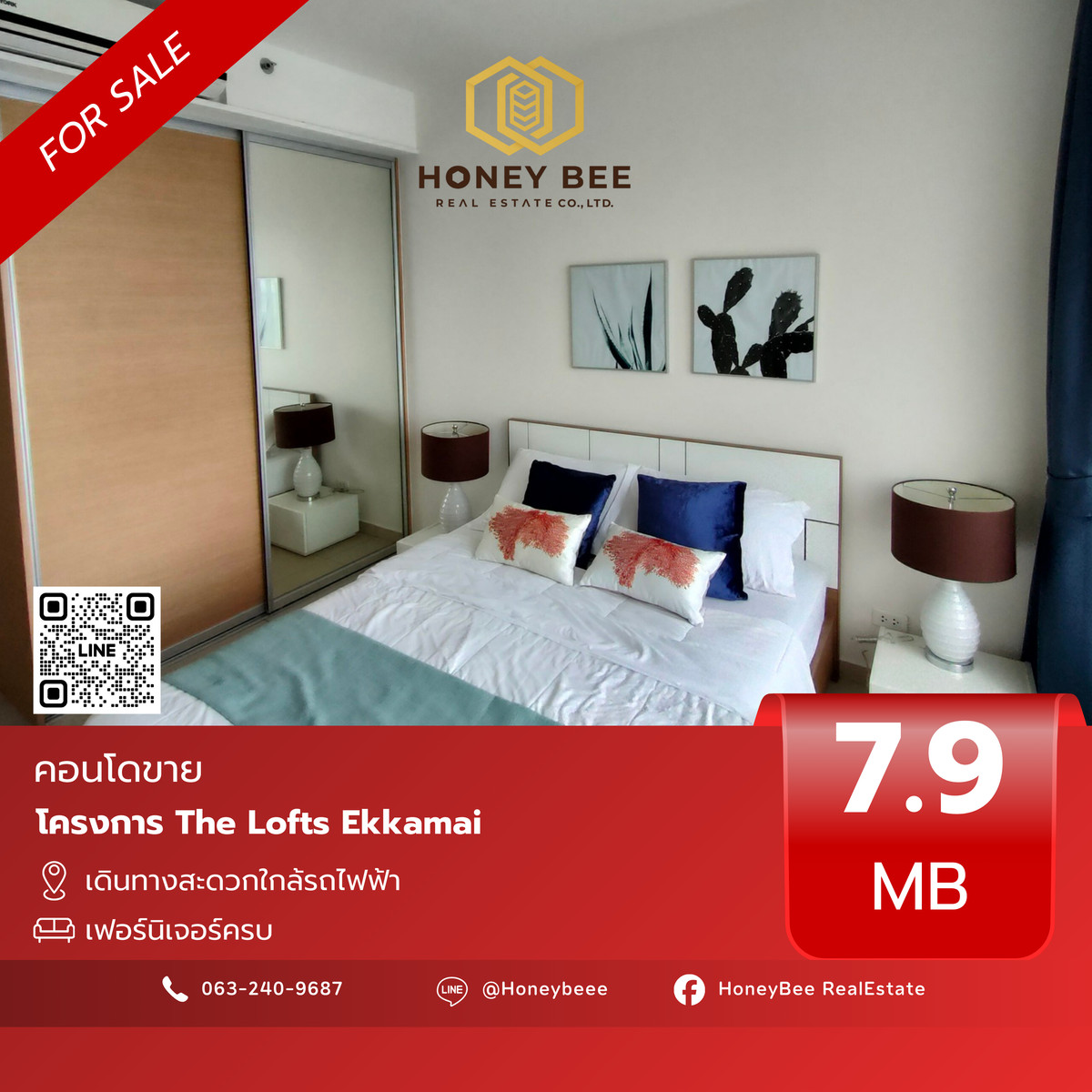For SaleCondoSukhumvit, Asoke, Thonglor : 📣 [For Sale] Urgent sale!! Condo The Lofts Ekkamai