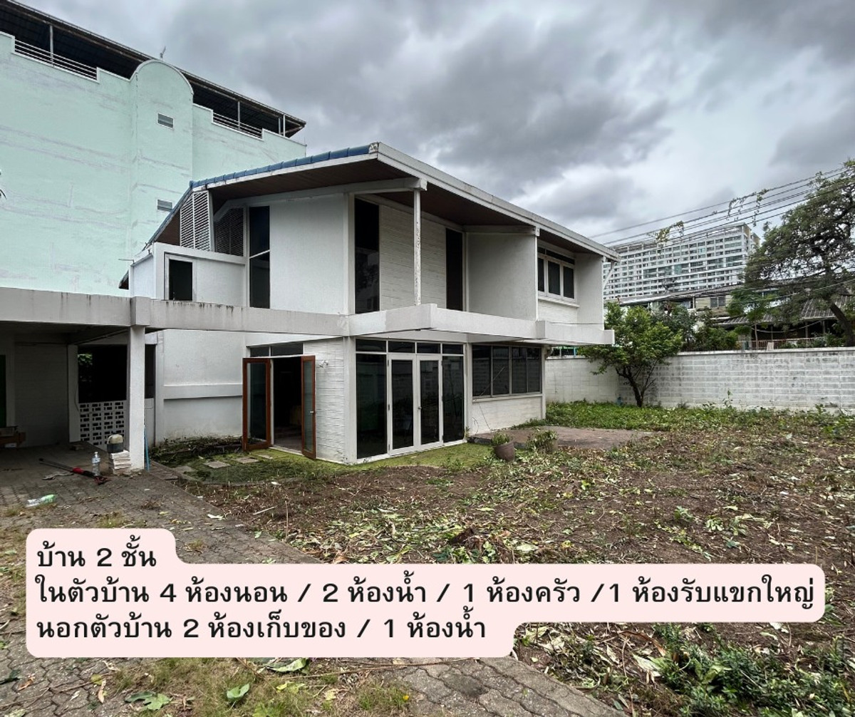 For RentHouseRamkhamhaeng, Hua Mak : HR3039 Land for rent with detached house, corner house, area 144 sq m, Soi Ramkhamhaeng 24, suitable for a cafe, office, clinic.