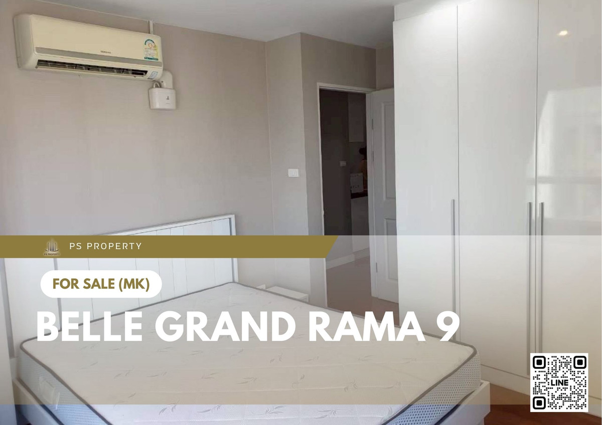 ขายคอนโดพระราม 9 เพชรบุรีตัดใหม่ RCA : ขายด่วน 🔥 Belle Grand Rama 9 🔥 2 ห้องนอน 2 ห้องน้ำ เฟอร์นิเจอร์ และ เครื่องใช้ไฟฟ้าครบ 