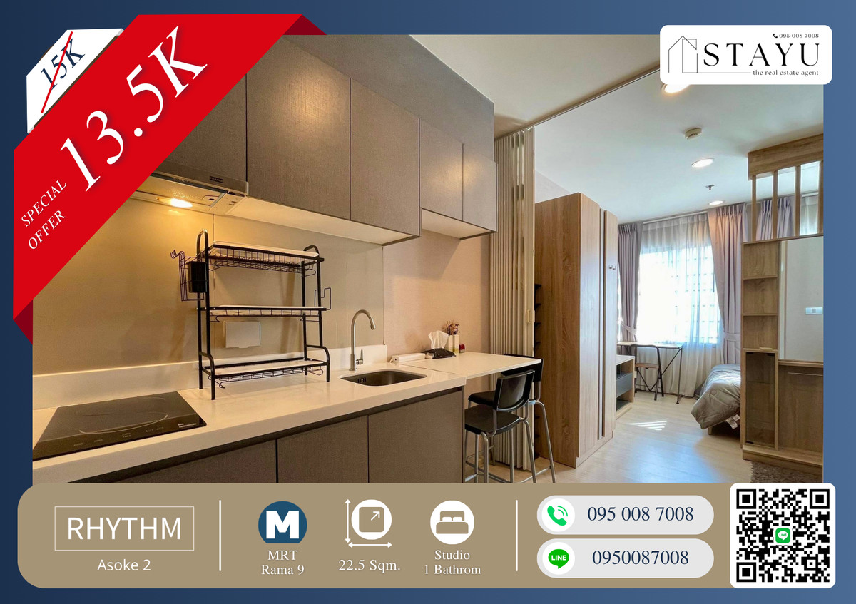 ให้เช่าคอนโดพระราม 9 เพชรบุรีตัดใหม่ RCA : 🔥🔥พร้อมอยู่!! ห้องสวยสุด!! คุ้มสุดในรุ่น!! เฟอร์ครบ!! Rhythm Asoke2 ไกล้ MRT พระราม 9 สนใจติดต่อด่วน!! ก่อนห้องติดจอง!!🔥🔥