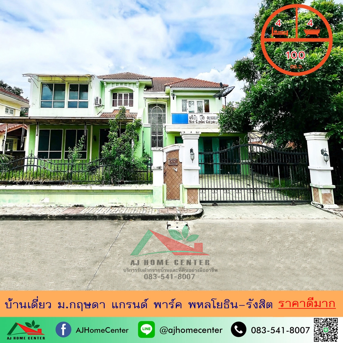 For SaleHousePathum Thani,Rangsit, Thammasat : Selling cheap 5.99 million Single house 100 sq m. Krisada Grand Park University, Phahonyothin-Rangsit, free loan arrangement.