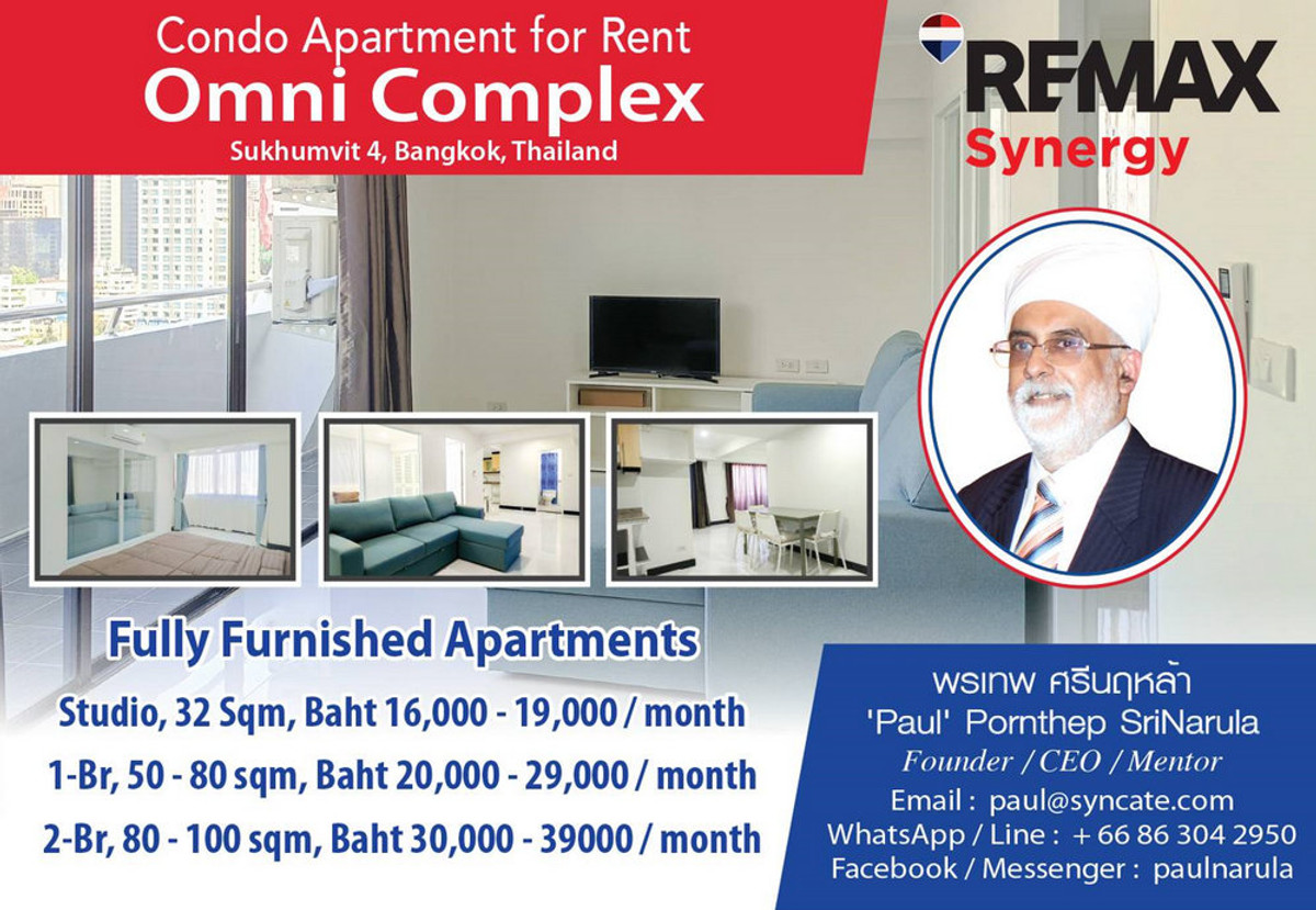 For RentCondoNana, North Nana,Sukhumvit13, Soi Nana : Call : 063-019-9956 For Rent Condo Omni Tower Asoke Nana @BTS Nana, Fully furnished, Plenty units available to choose