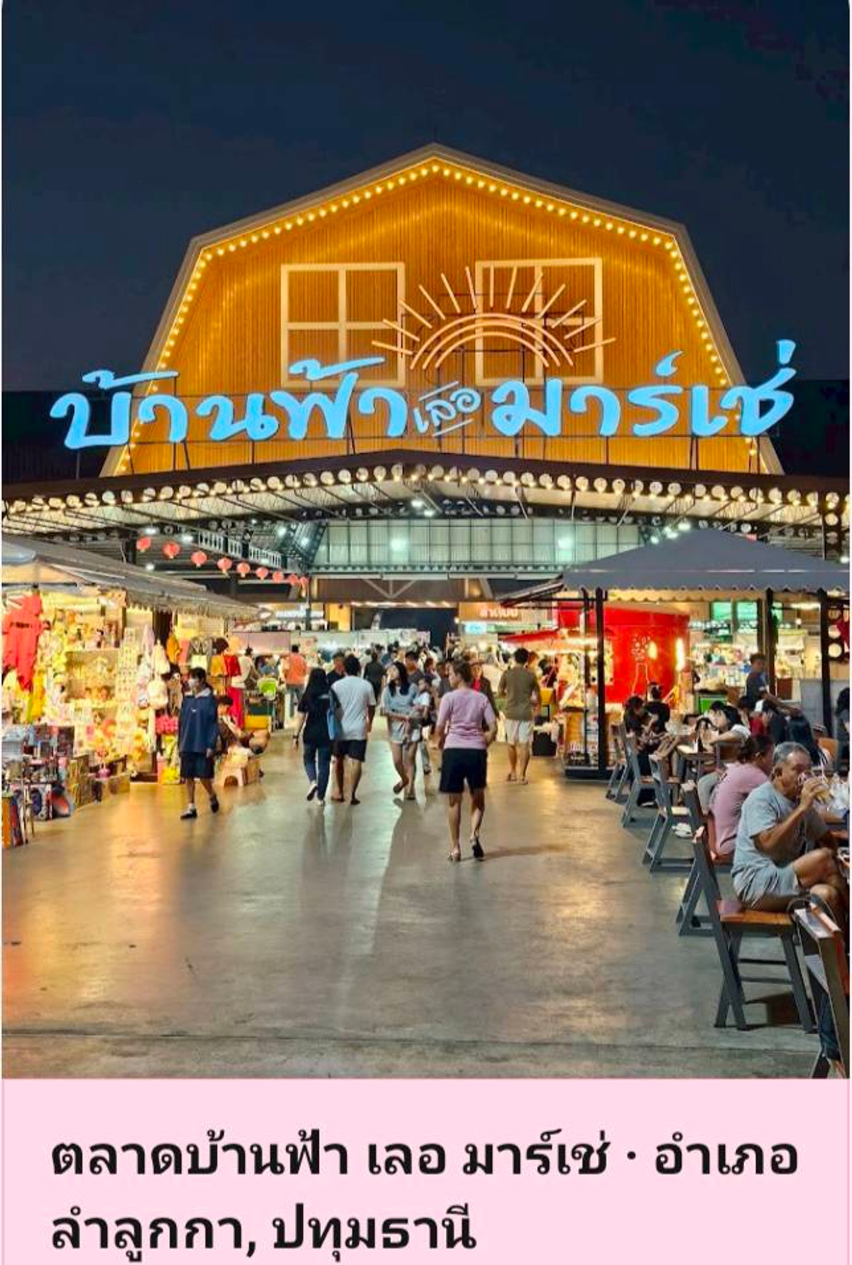 For SalePathum Thani,Rangsit, Thammasat : 95403 - 2-story house for sale in Fah Piyarom Village, Phruekwaree (Phase 7)