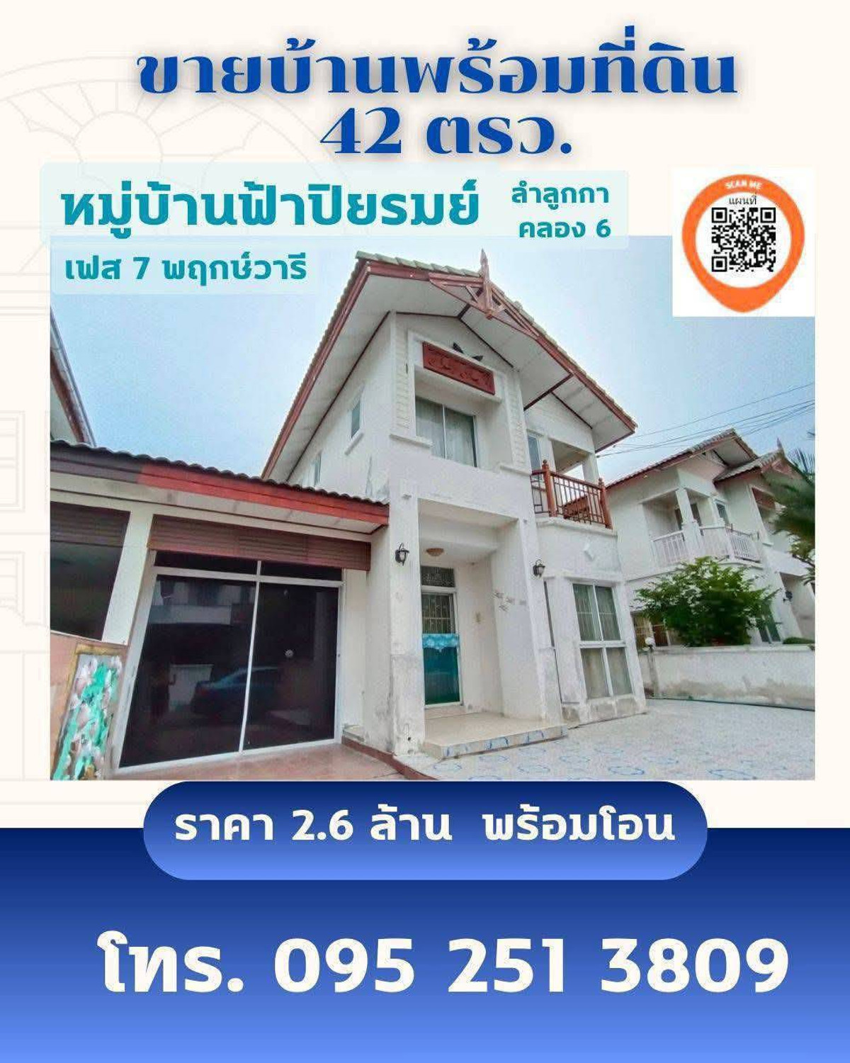For SalePathum Thani,Rangsit, Thammasat : 95403 - 2-story house for sale in Fah Piyarom Village, Phruekwaree (Phase 7)