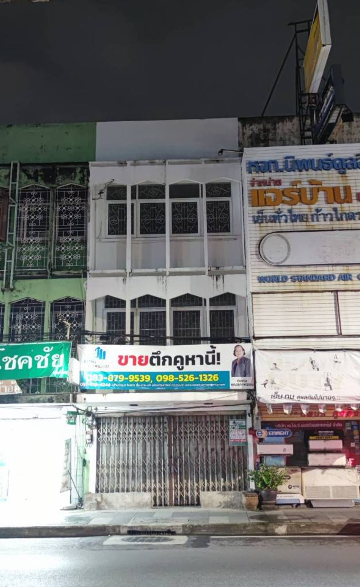 ขายอาคารพาณิชย์ลาดพร้าว เซ็นทรัลลาดพร้าว : 92027 - ขายอาคารพาณิชย์ 3ชั้น เนื้อที่ 16 ตารางวา ลาดพร้าว กรุงเทพฯ