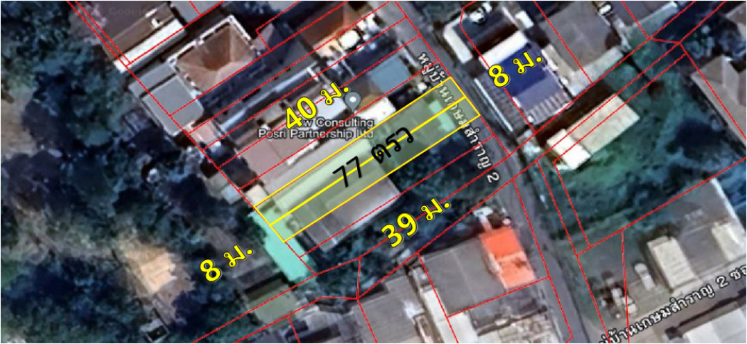 ขายที่ดินสุขุมวิท อโศก ทองหล่อ : ขาย ที่ดิน หมู่บ้านเกษมสำราญ 2 77.20 ตรว ซอยมีสุวรรณ 3 แยก 16