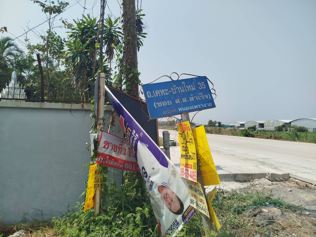 ขายที่ดินนนทบุรี บางใหญ่ บางบัวทอง : ขายที่ดิน ซอยเคหะ-บ้านใหม่ 35 (ซอย สส.สำเร็จ) แยก6  392 ตรว.