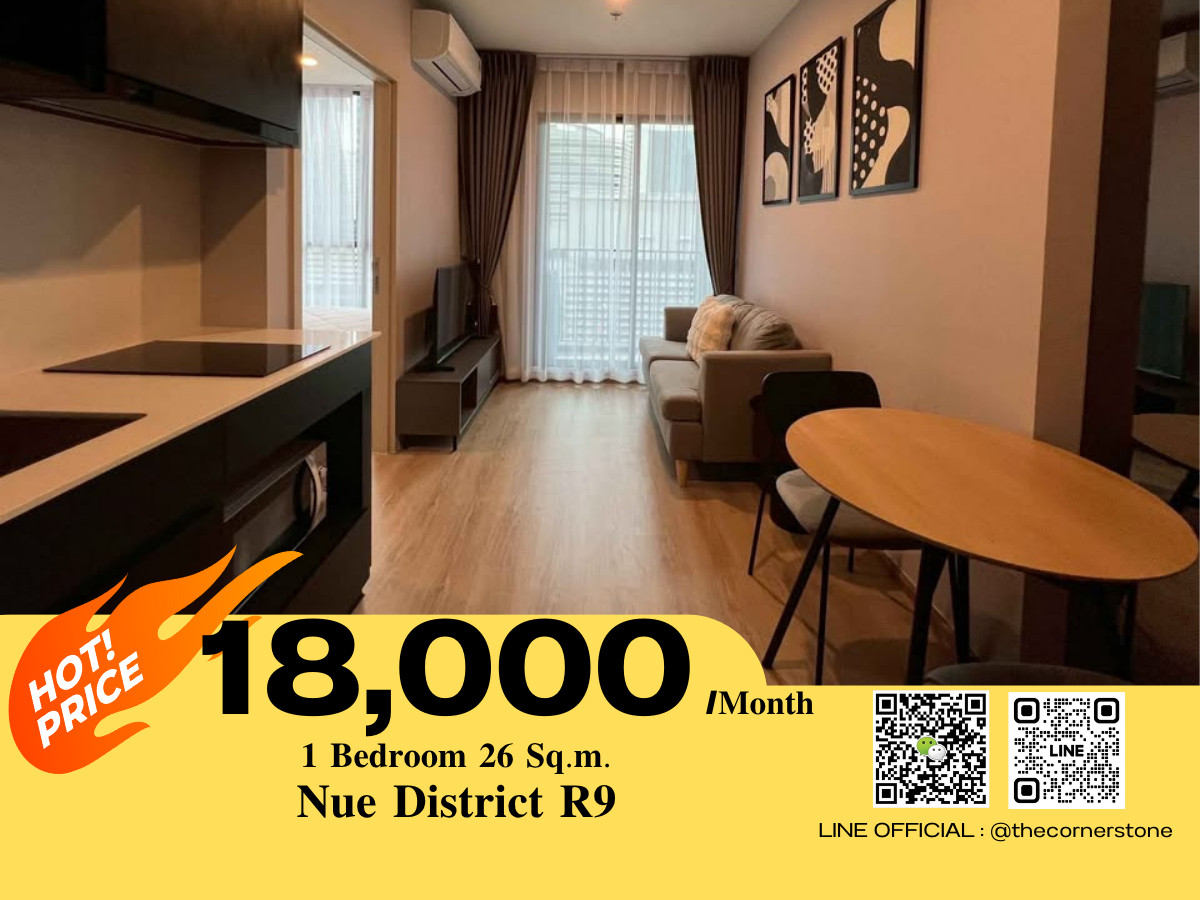For RentCondoRama9, Petchburi, RCA : ⚜️ NUE District R9 ⚜️ New Condominium in the New CBD — Brand-new Unit Ready to Move In ✅ Only 800 meters from MRT Rama 9 and Central Rama 9 🚇 (No.251416)