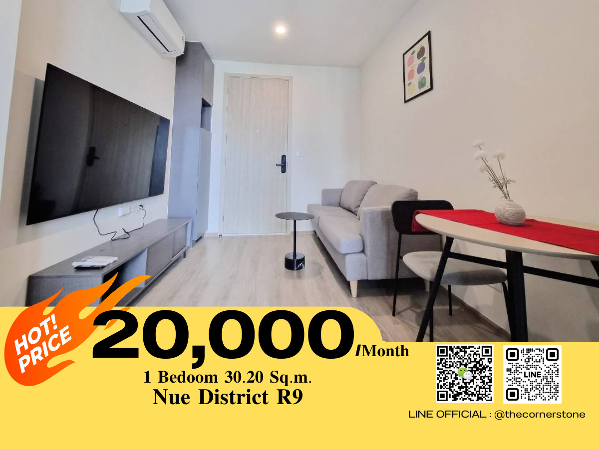 ให้เช่าคอนโดพระราม 9 เพชรบุรีตัดใหม่ RCA : ด่วน ‼️ ราคาพิเศษ ห้องใหม่มือ 𝟏 พร้อมเข้าอยู่✅  𝐍𝐞𝐰 𝐂𝐨𝐧𝐝𝐨𝐦𝐢𝐧𝐢𝐮𝐦 𝐍𝐞𝐰 𝐂𝐁𝐃 ใกล้ 𝐌𝐑𝐓 พระราม 𝟗 และ 𝐂𝐞𝐧𝐭𝐫𝐚𝐥 พระราม 𝟗 เพียงแค่ 𝟖𝟎𝟎 เมตร🚇  (No.251425)