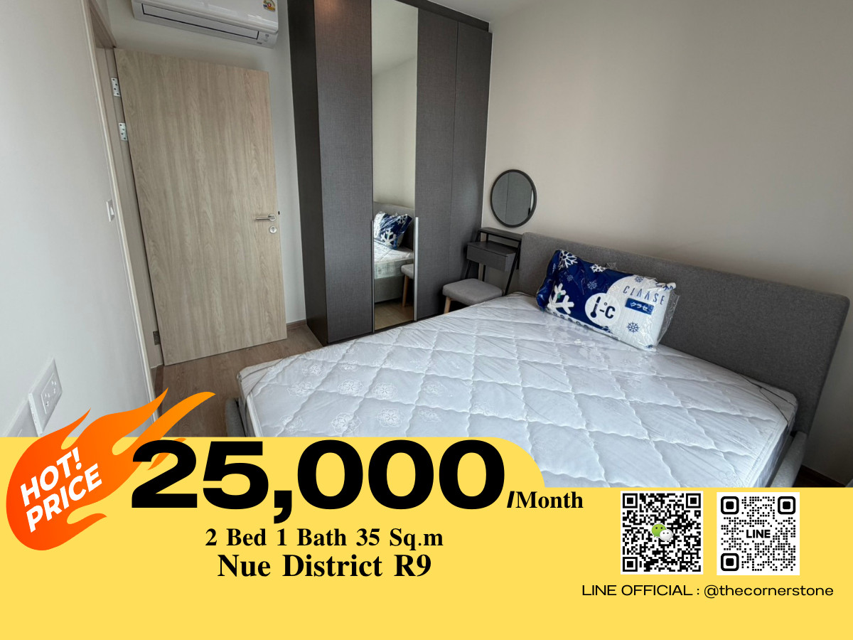 For RentCondoRama9, Petchburi, RCA : 𝐒𝐩𝐞𝐜𝐢𝐚𝐥 𝐏𝐫𝐢𝐜𝐞 ‼️ ⚜️ 𝐍𝐮𝐞 𝐃𝐢𝐬𝐭𝐫𝐢𝐜𝐭 𝐑𝟗 ⚜️ Twin-tower condo on Rama 9 Road, near MRT Rama 9, ready to move in ✅  (AEX0073)