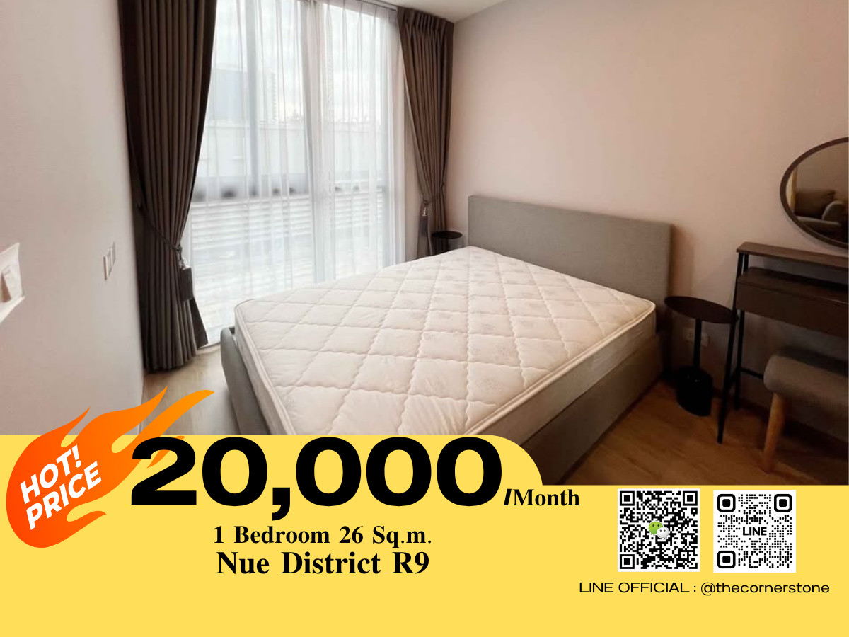 ให้เช่าคอนโดพระราม 9 เพชรบุรีตัดใหม่ RCA : ⚜️ 𝐍𝐮𝐞 𝐃𝐢𝐬𝐭𝐫𝐢𝐜𝐭 𝐑𝟗 ⚜️  𝐍𝐞𝐰 𝐂𝐨𝐧𝐝𝐨𝐦𝐢𝐧𝐢𝐮𝐦  ห้องใหม่มือ𝟏  𝐑𝐞𝐚𝐝𝐲 𝐭𝐨 𝐦𝐨𝐯𝐞 𝐢𝐧 ✅