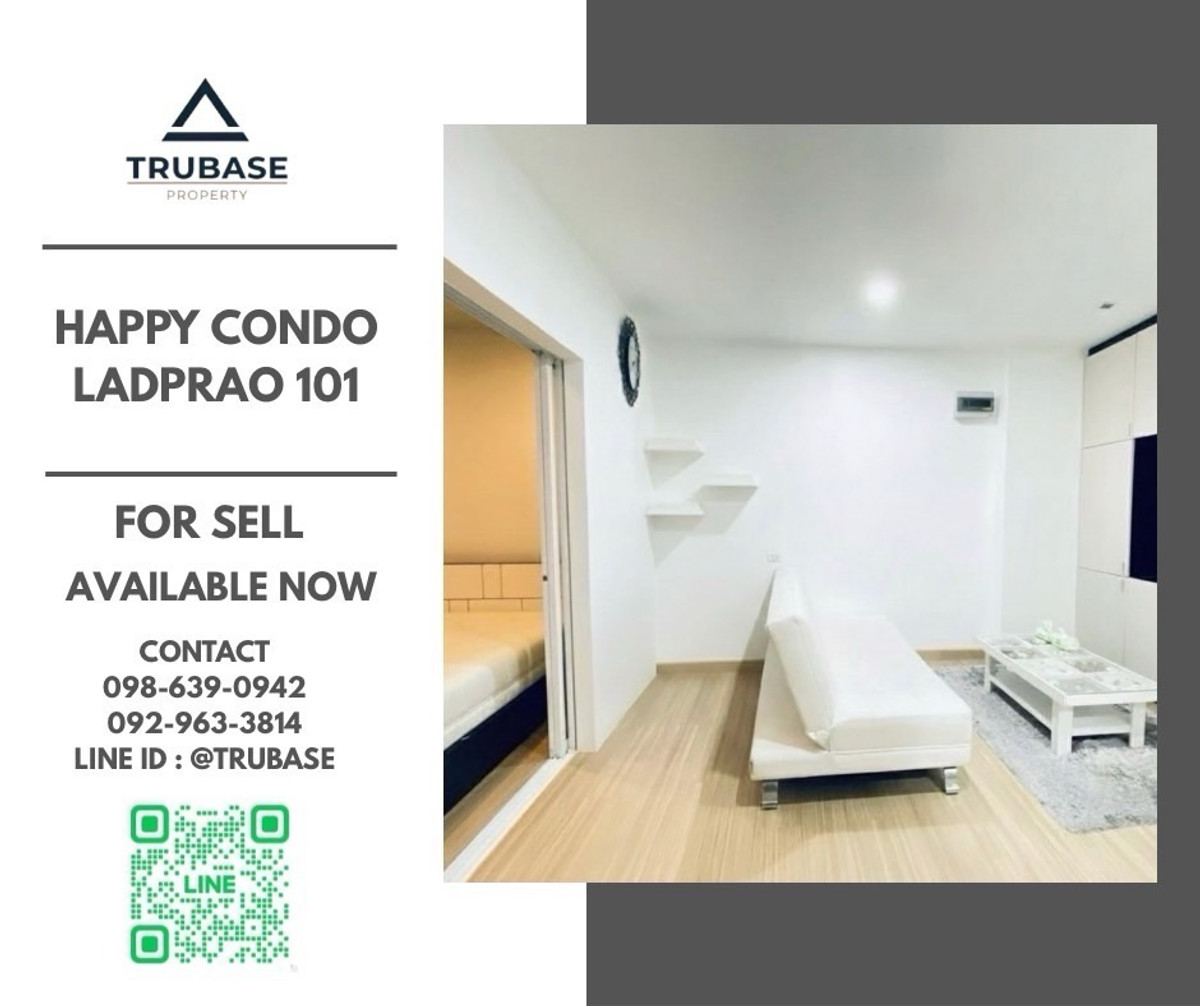 ขายคอนโดลาดพร้าว101 แฮปปี้แลนด์ : 📍ขายคอนโด Happy Condo Ladprao 101 (แฮปปี้ คอนโด ลาดพร้าว 101)📍