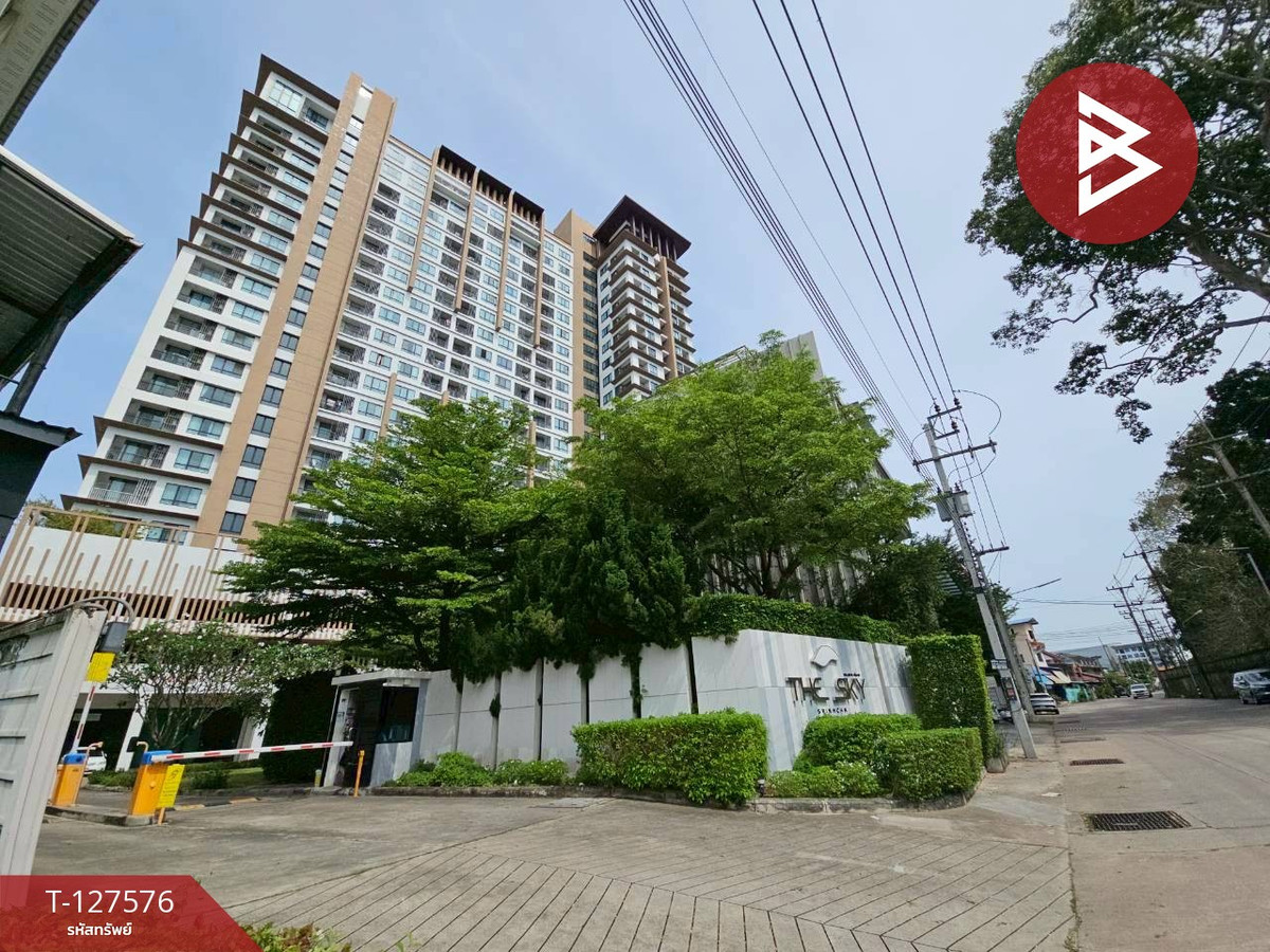 ขายคอนโดศรีราชา แหลมฉบัง บ้านบึง : ขายคอนโดมิเนียม เดอะสกาย ศรีราชา (The Sky Condo Sriracha) ชลบุรี