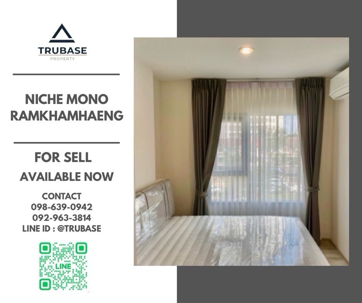 ขายคอนโดลาดพร้าว101 แฮปปี้แลนด์ : 📍ขายคอนโด Niche Mono Ramkhamhaeng (นิช โมโน รามคำแหง) ทำเลทอง ติดรถไฟฟ้า MRT สถานีหัวหมาก📍