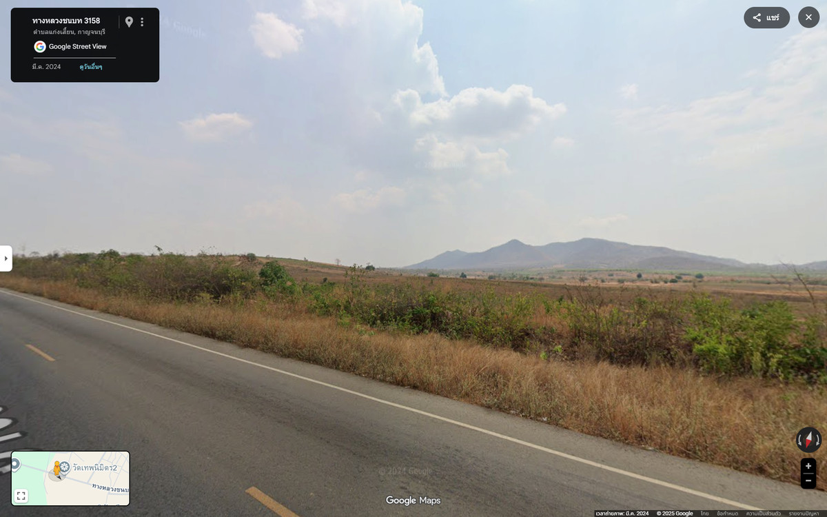 ขายที่ดินกาญจนบุรี : อาณาจักร 446 ไร่! ที่ดินติดเขาผืนเดียวในเมืองกาญจน์ (แก่นเสี้ยน)