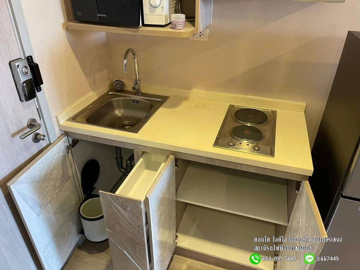 For SaleCondoPinklao, Charansanitwong : ✅✅Condo for sale, Ideo Mobi Charan-Interchange, 28.3 sq m., price lower than appraisal. Bang Khun Non BTS Station