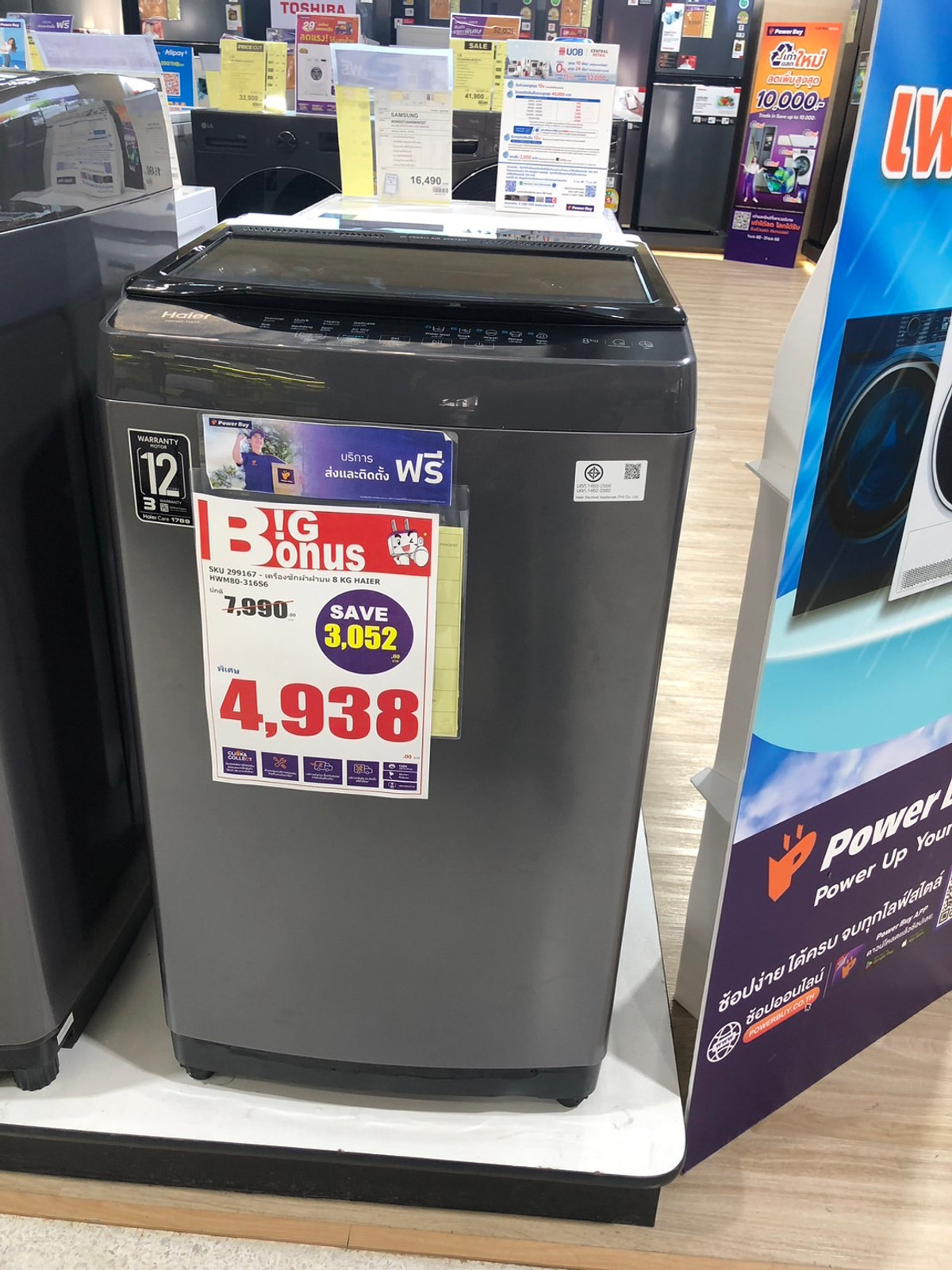 For SaleCondoSamut Prakan,Samrong : Condo for Sale: B Loft Sukhumvit 115