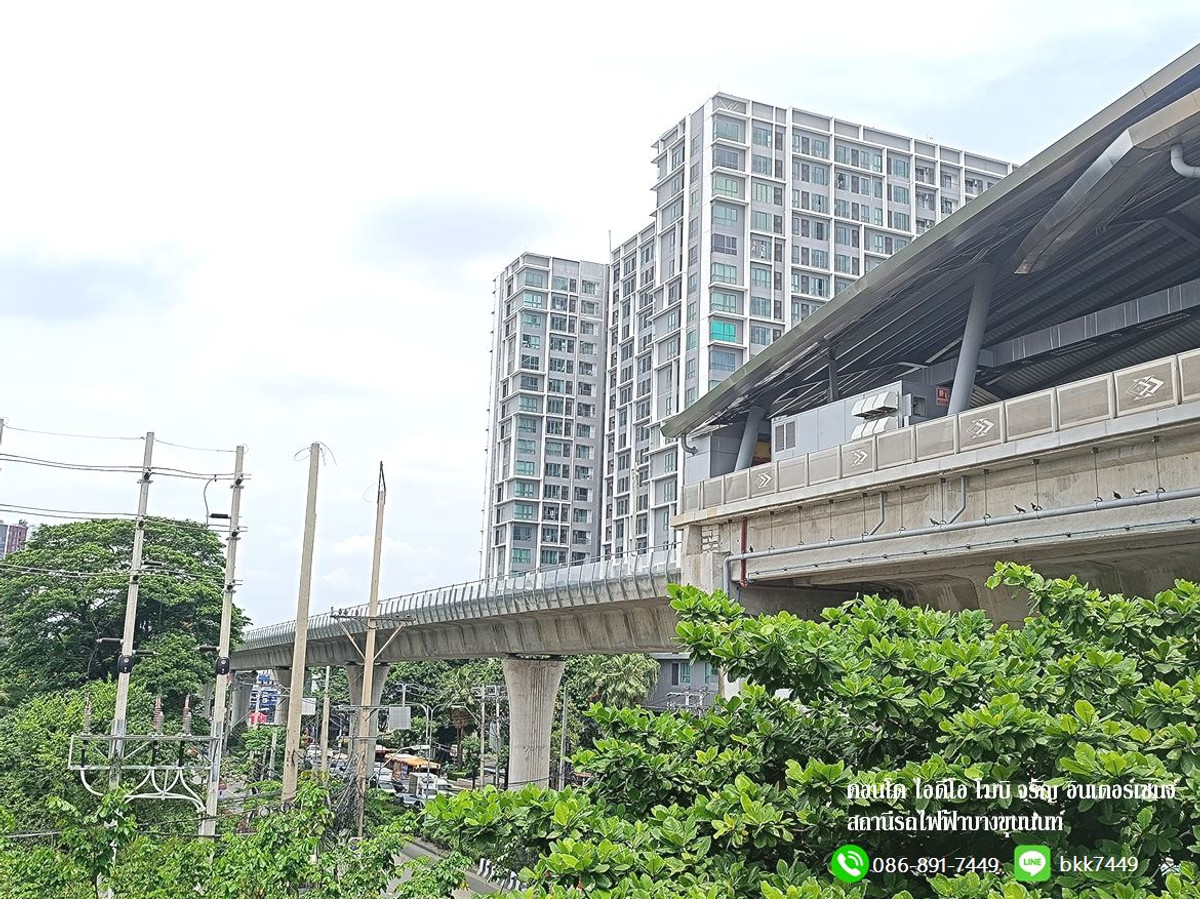 For SaleCondoPinklao, Charansanitwong : ✅✅Condo for sale, Ideo Mobi Charan-Interchange, 28.3 sq m., price lower than appraisal. Bang Khun Non BTS Station