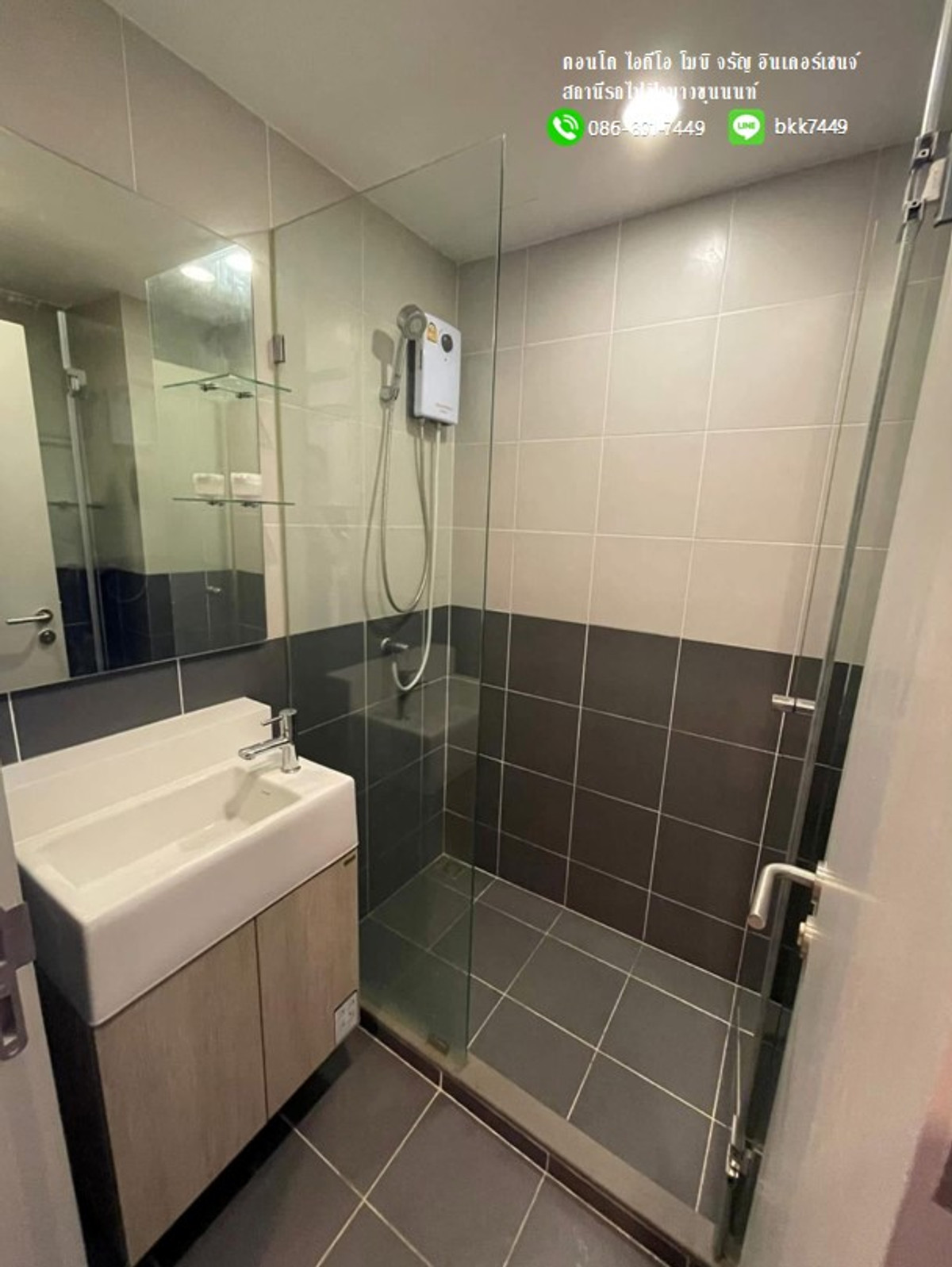 For SaleCondoPinklao, Charansanitwong : ✅✅Condo for sale, Ideo Mobi Charan-Interchange, 28.3 sq m., price lower than appraisal. Bang Khun Non BTS Station