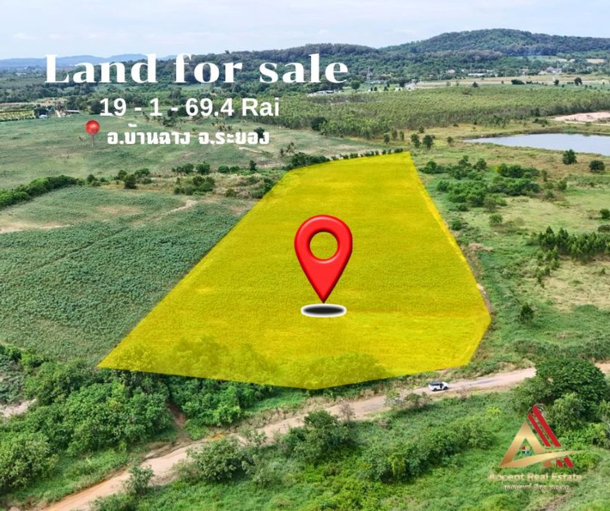 ขายที่ดินระยอง : ขายที่ดินเปล่า บ้านฉาง ระยอง ทำเลเติบโตต่อเนื่อง 19-1-69.4 ไร่