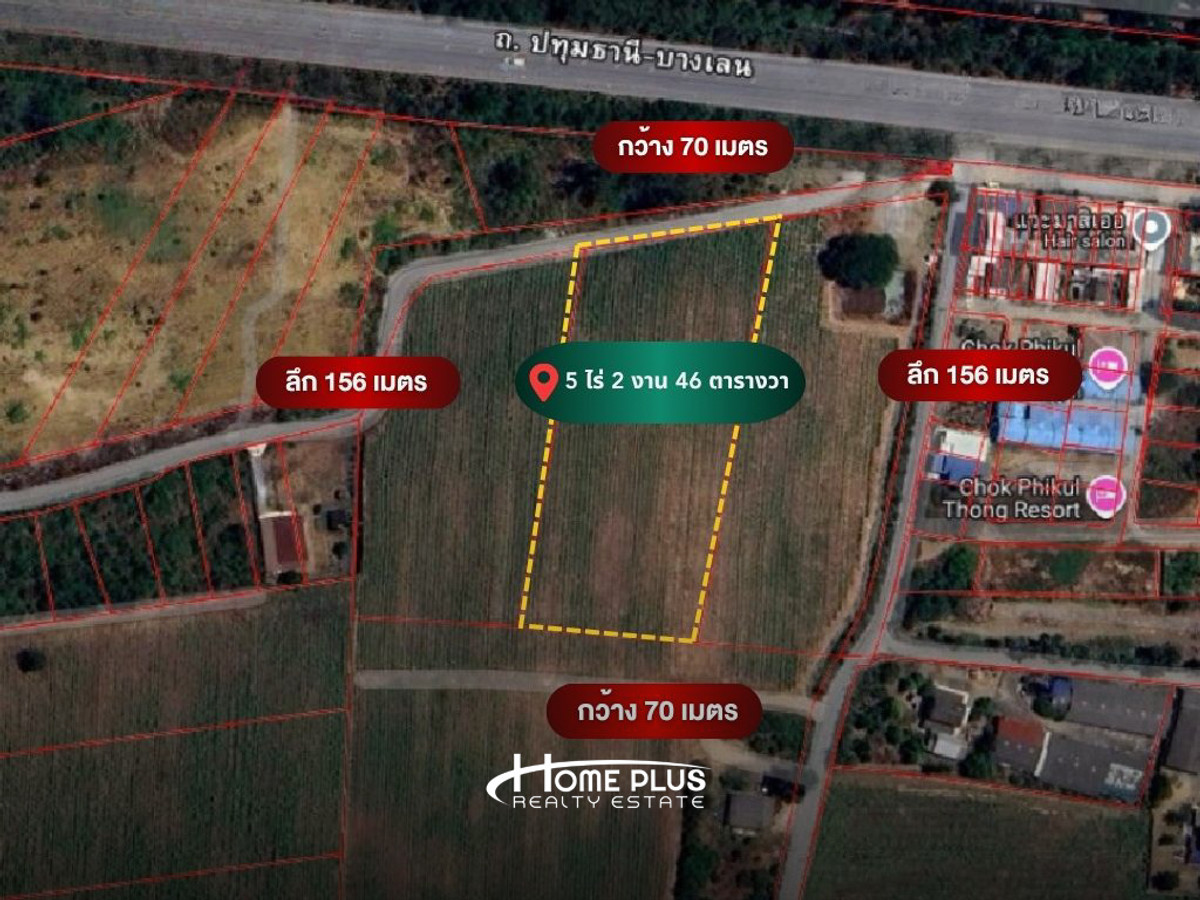 ขายที่ดินนครปฐม : ที่ดินติดโรงพยาบาลกำแพงแสน นครปฐม เนื้อที่ 5 ไร่ 2 งาน 46 ตารางวา