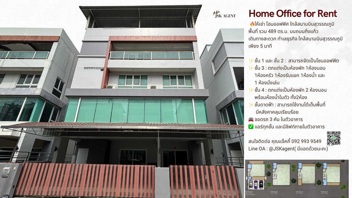 For RentOfficeBangna, Bearing, Lasalle : 🏢Home office for rent, 4 floors, 489 sq m, near Suvarnabhumi – ready to move in”, very convenient to travel. Location: King Kaew - Bangna Trat The most premium location