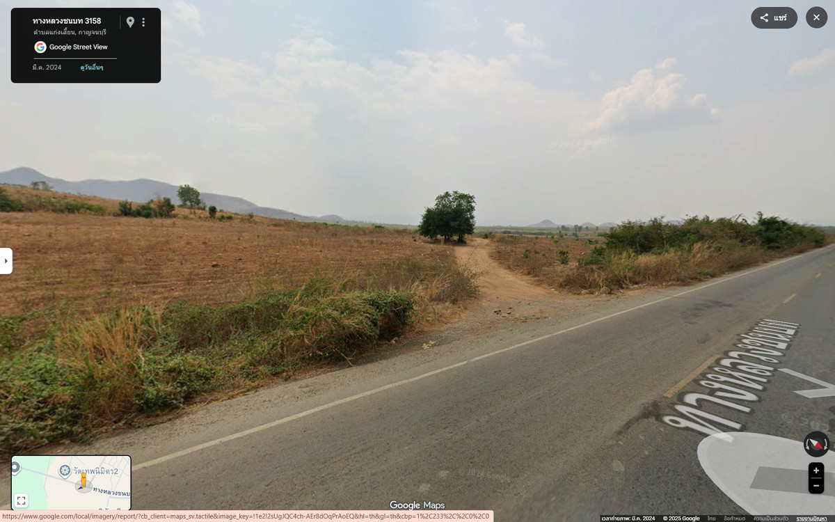 ขายที่ดินกาญจนบุรี : อาณาจักร 446 ไร่! ที่ดินติดเขาผืนเดียวในเมืองกาญจน์ (แก่นเสี้ยน)