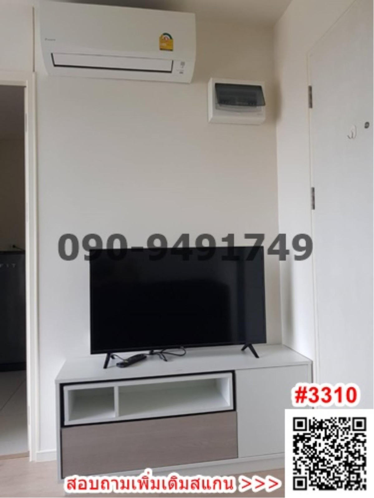 For RentCondoLadkrabang, Suwannaphum Airport : For rent: I Condo Green Space Sukhumvit 77, Phase 2, fully furnished. Ready to move in **There are many rooms**