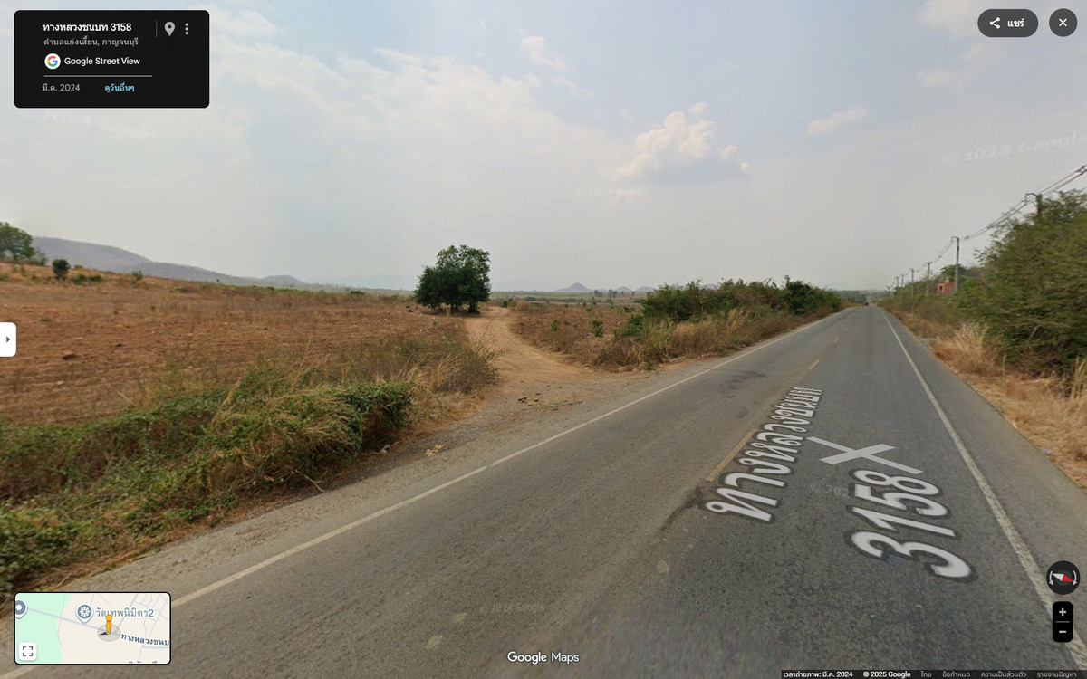 ขายที่ดินกาญจนบุรี : อาณาจักร 446 ไร่! ที่ดินติดเขาผืนเดียวในเมืองกาญจน์ (แก่นเสี้ยน)