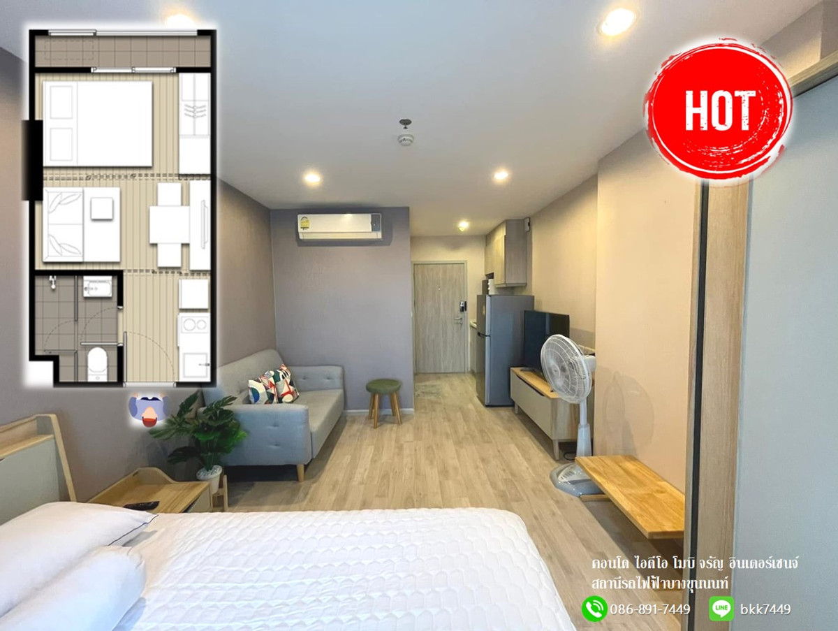 For SaleCondoPinklao, Charansanitwong : ✅✅Condo for sale, Ideo Mobi Charan-Interchange, 28.3 sq m., price lower than appraisal. Bang Khun Non BTS Station